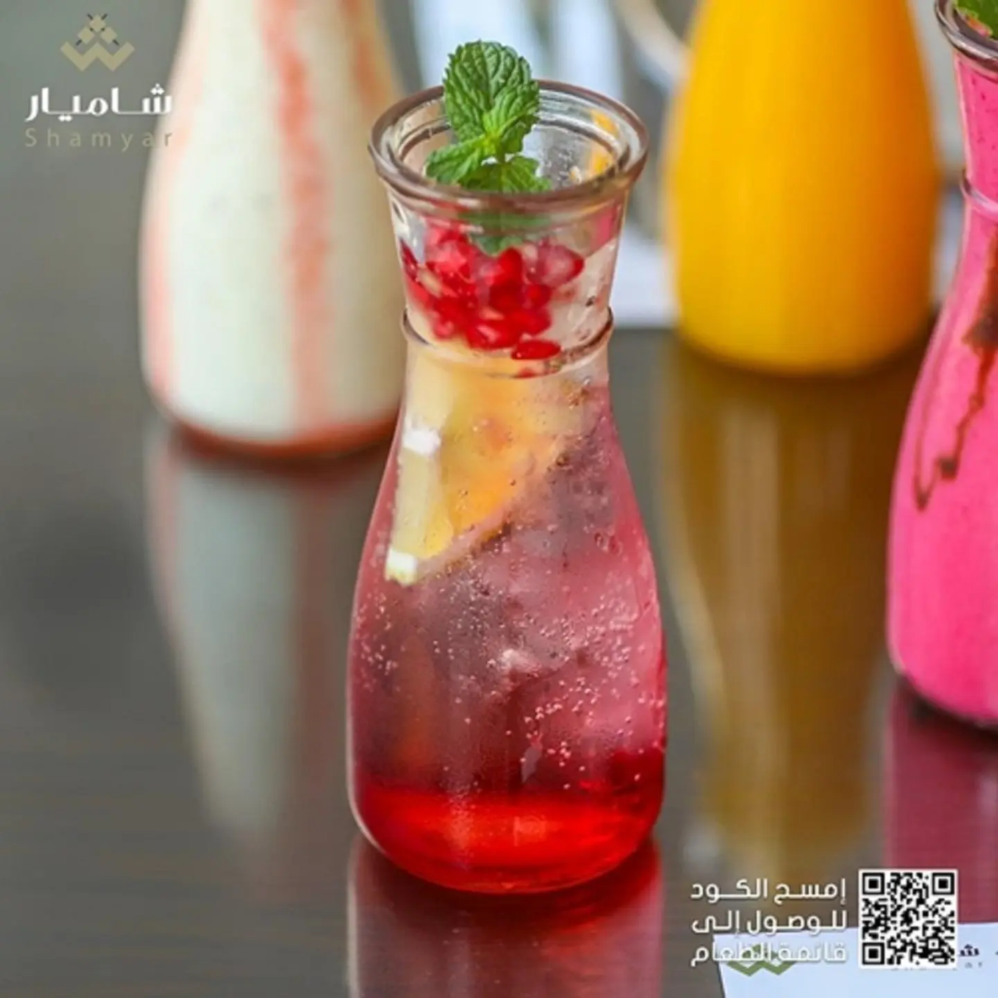 Pomegranate Mojito