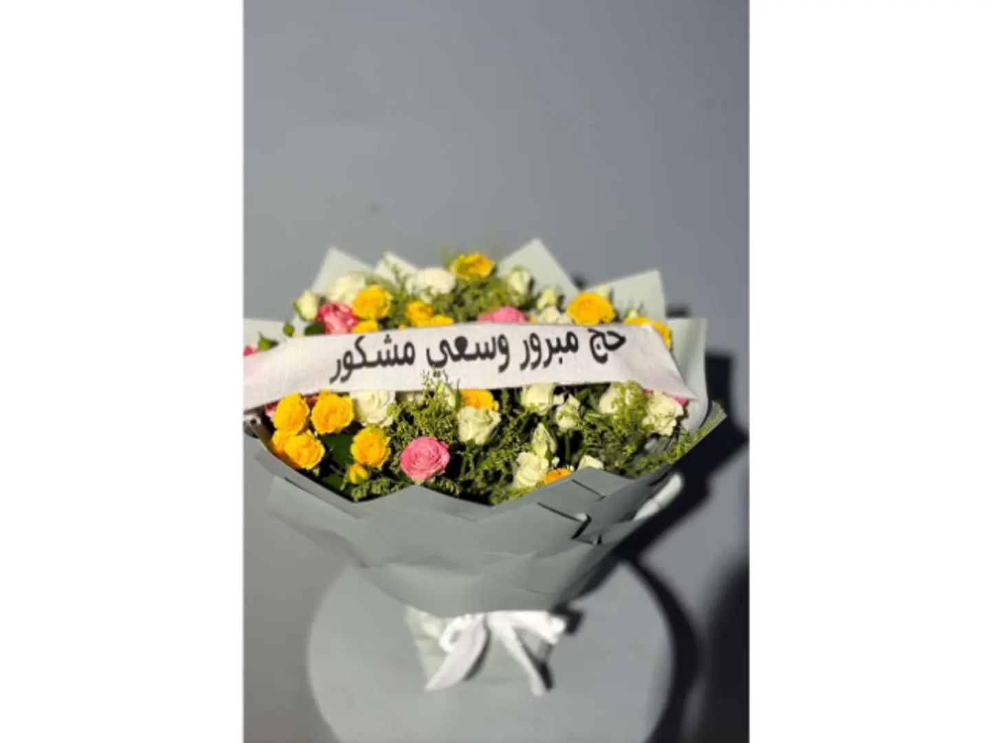 Hajj Mubarak & Sa'y Accepted