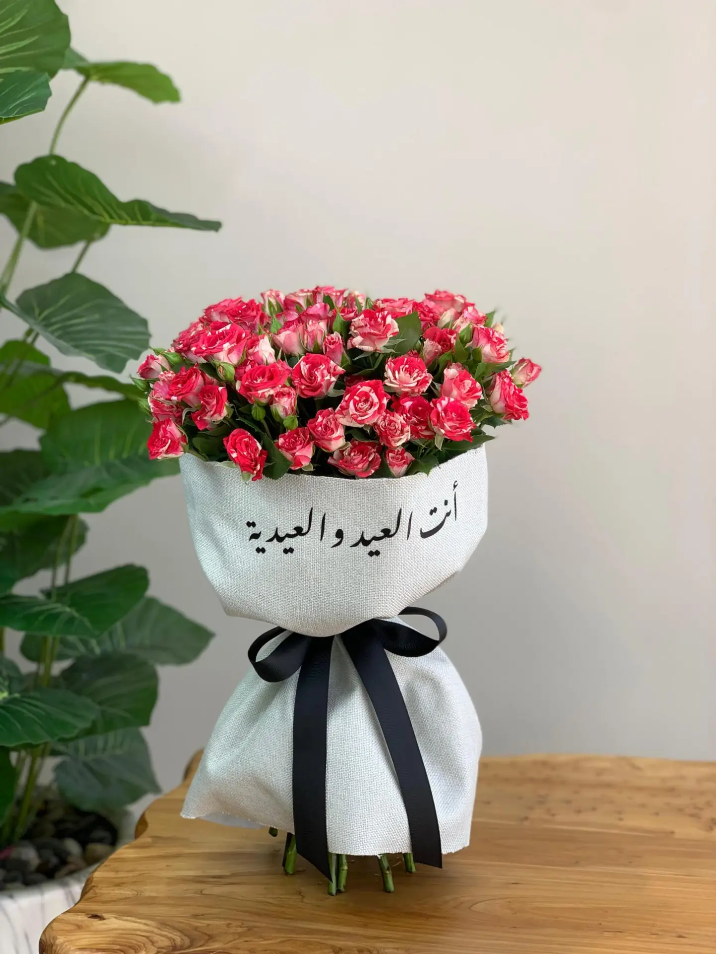 بوكية العيد بـ عباره أ