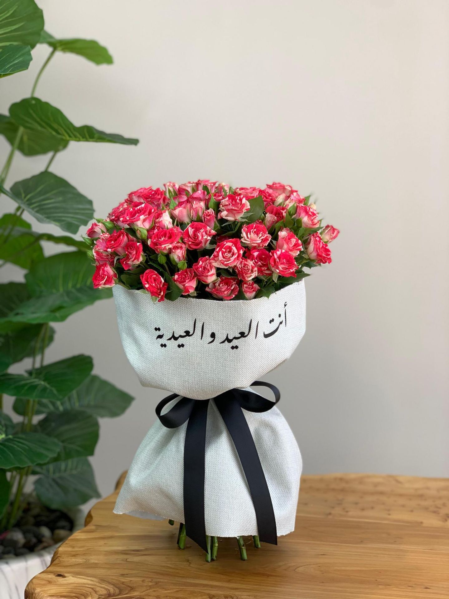 بوكية العيد بـ عباره أ