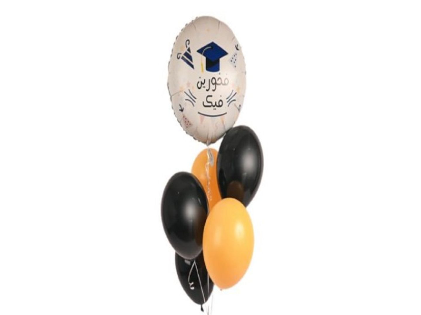 Graduation Balloons Set 2