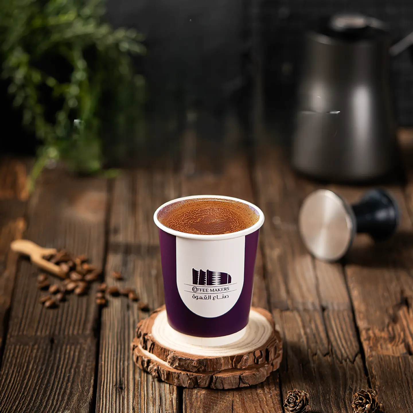 Adeni Tea Cup