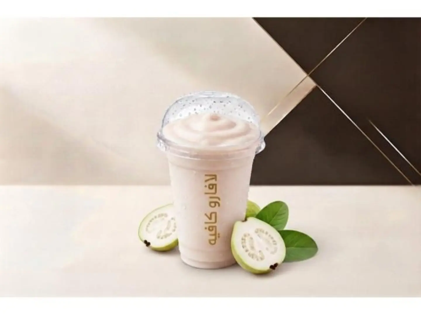 Guava