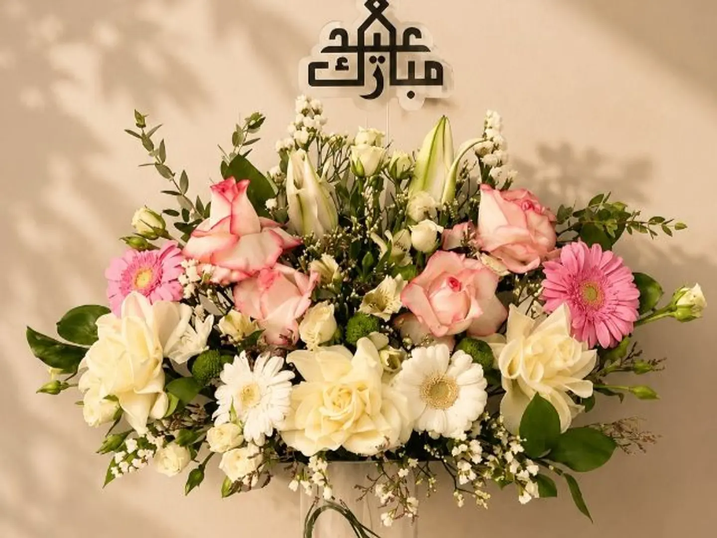 عيد الاضحى-فازة رويال