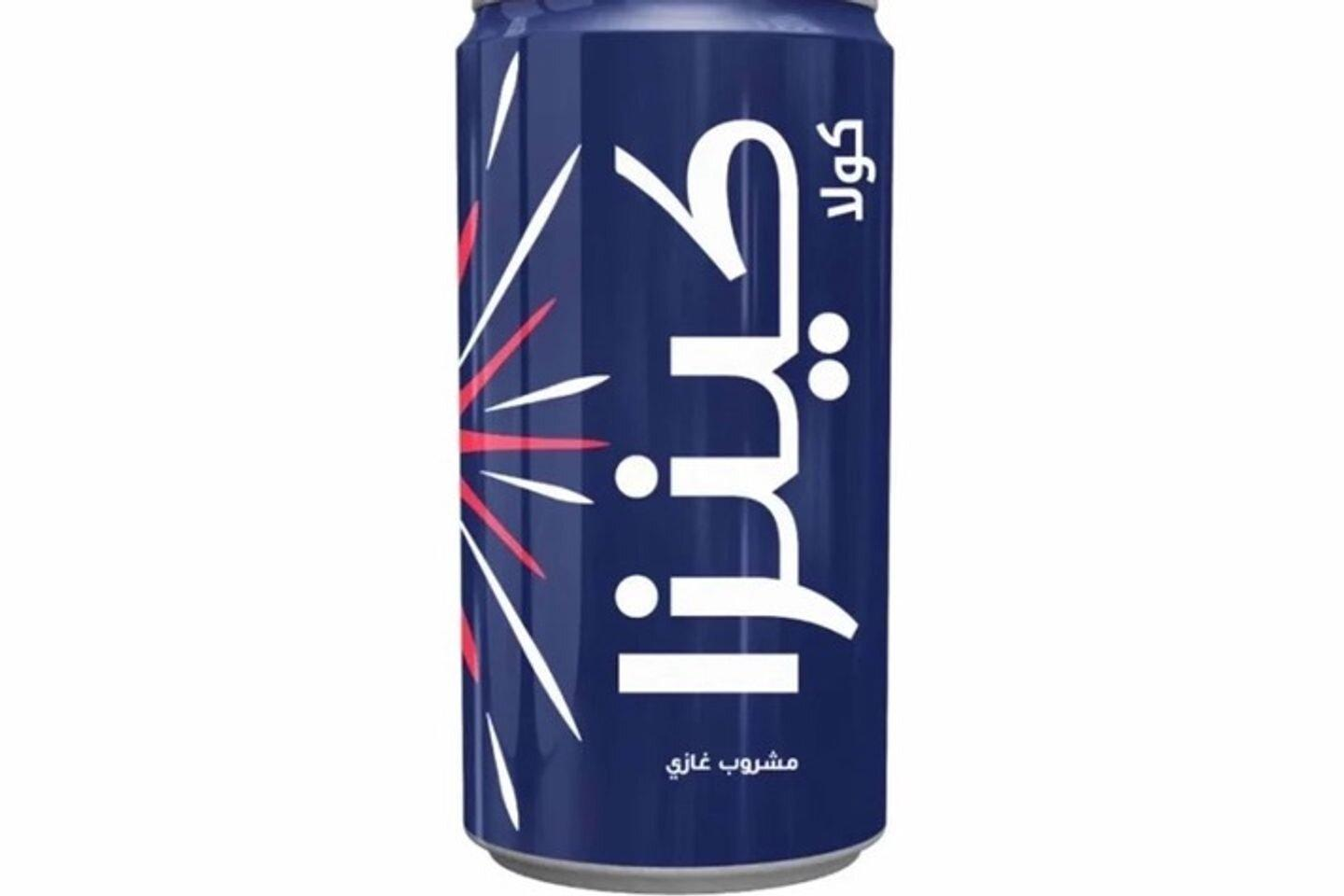 كينزا كولا