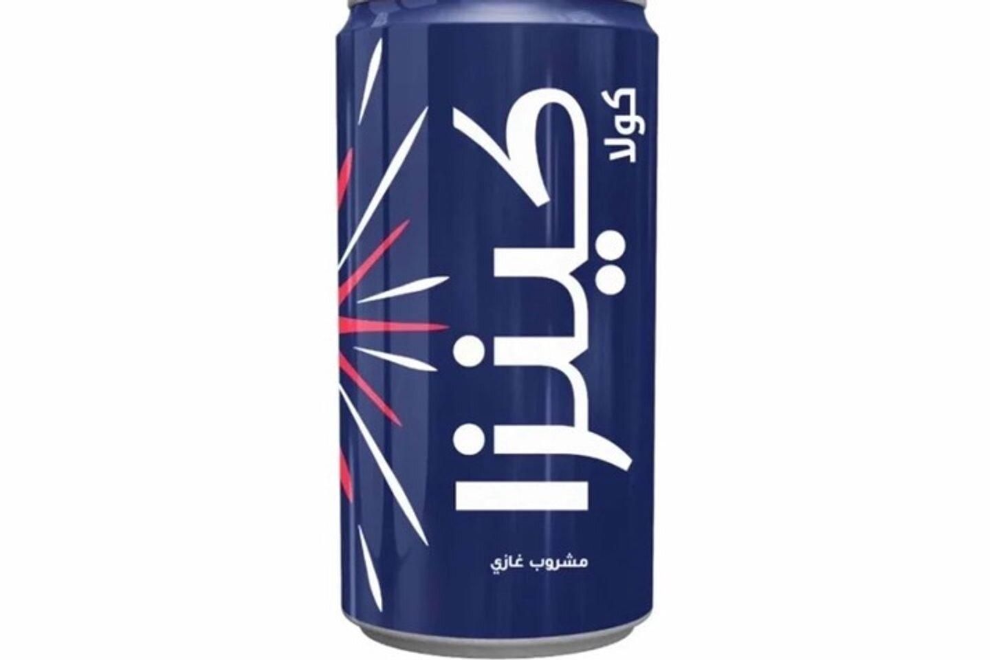 Kenza Cola