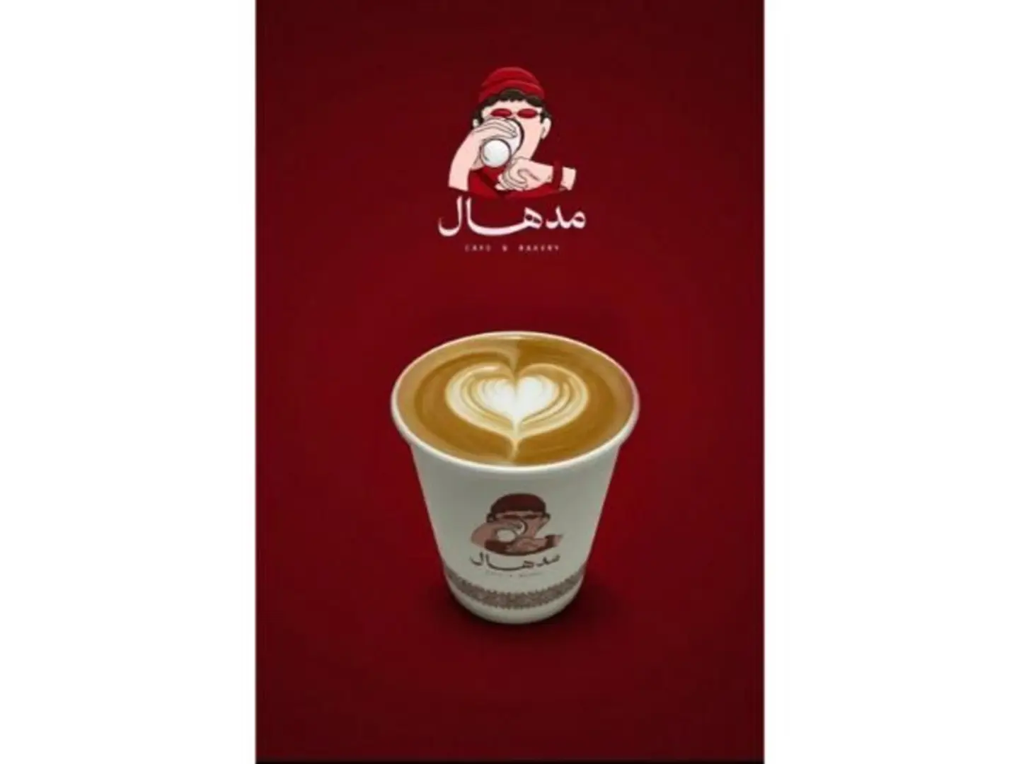 Latte
