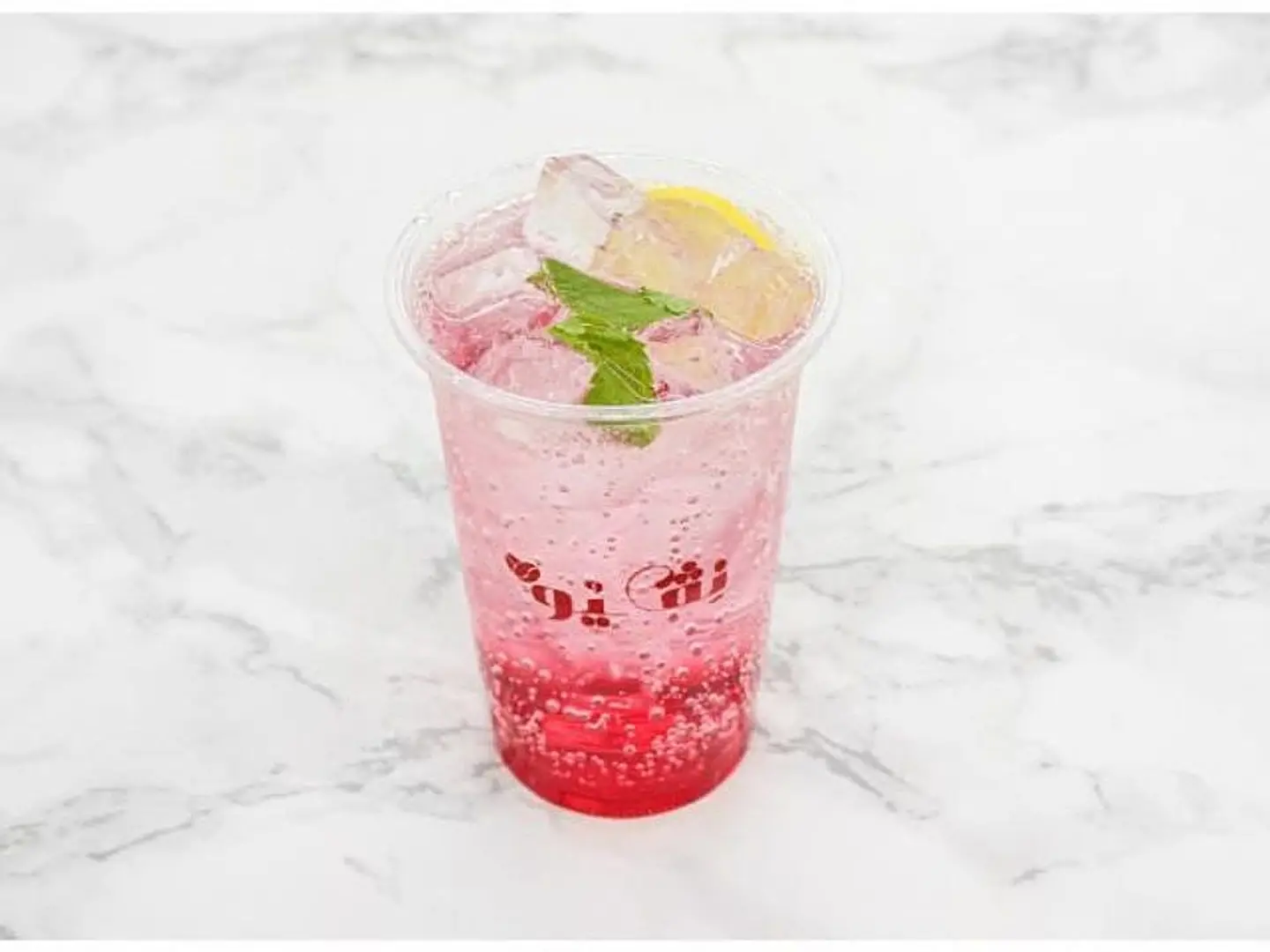 موهيتو فراولة