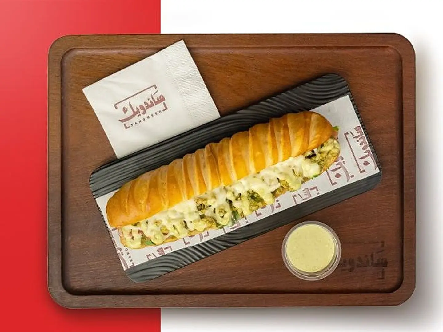 Pesto Chicken Sandweek