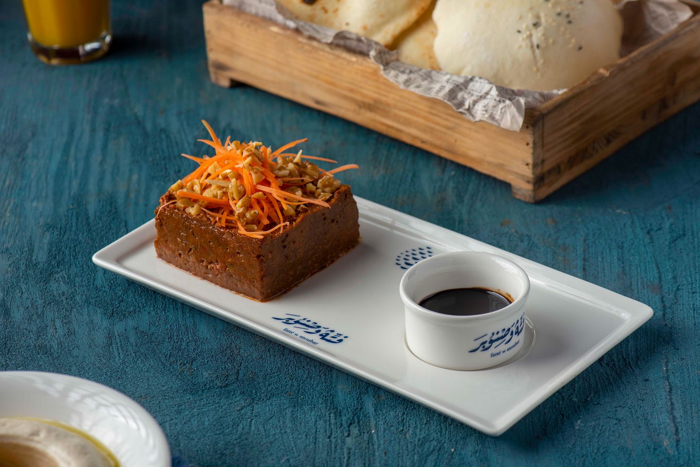 Muhammara With Walnuts