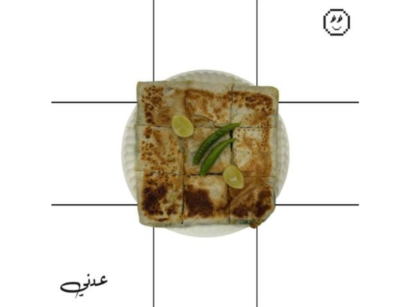 Salty Vegetable Mutabbak