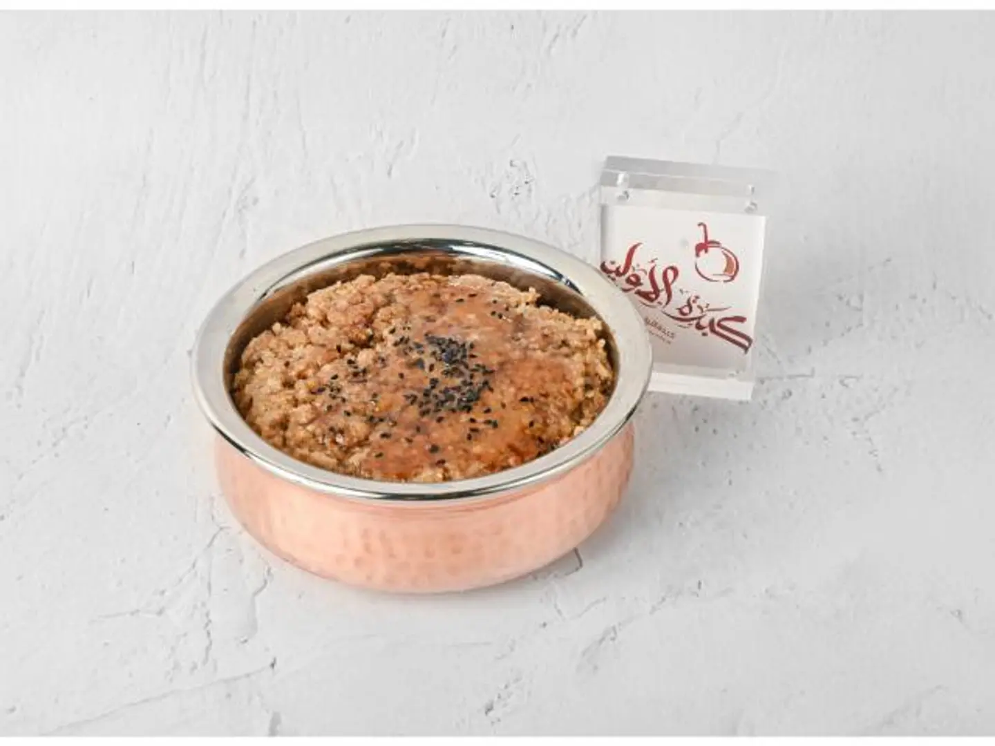 Ghee And Honey Masoub