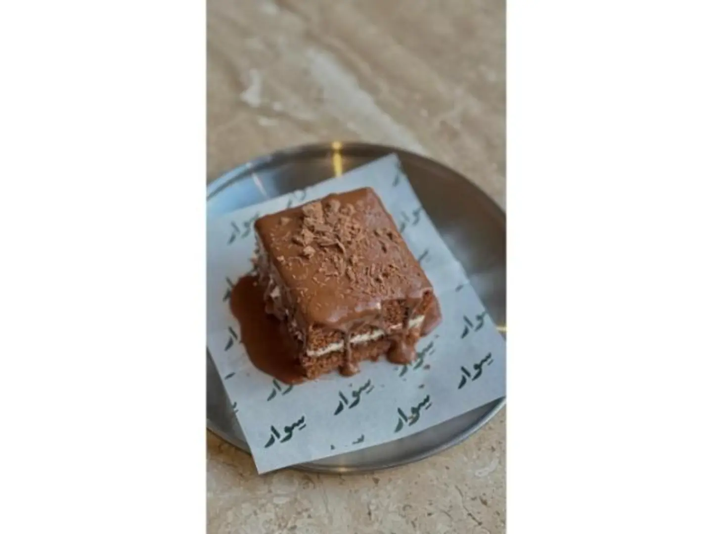 كيكة تشوكلت موس