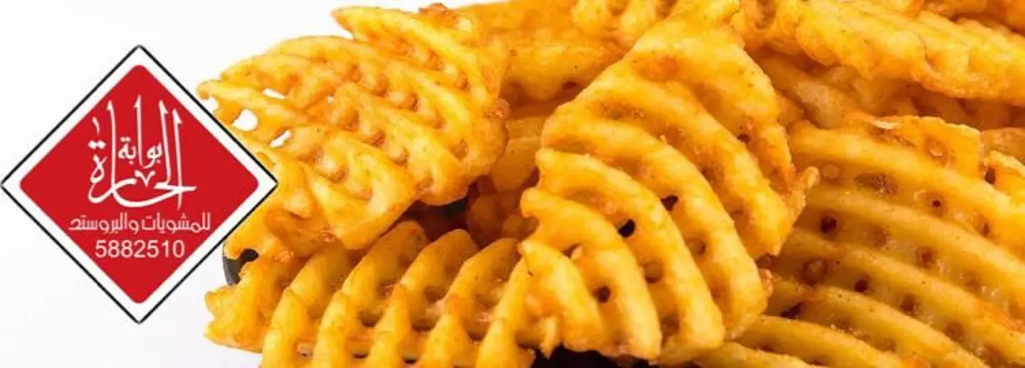 صحن بطاطس كرسبي