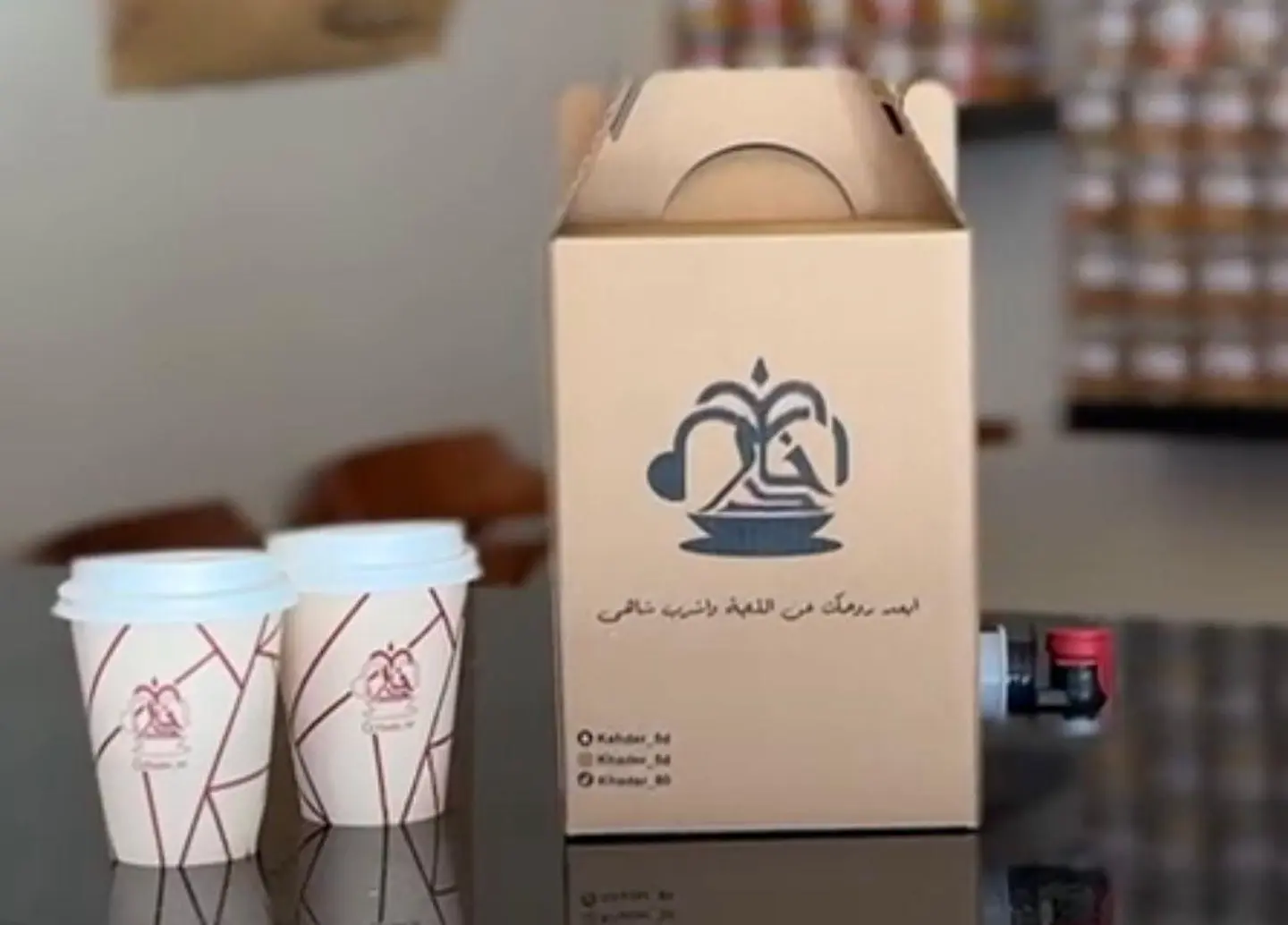 بوكس شاي خادر