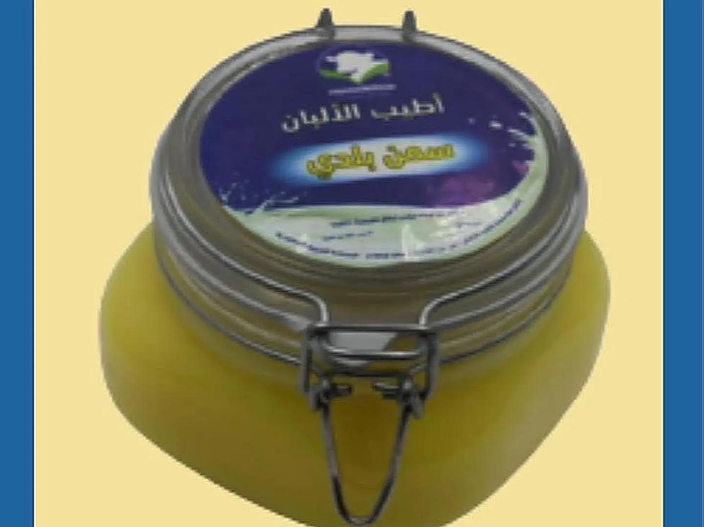 سمن بلدي