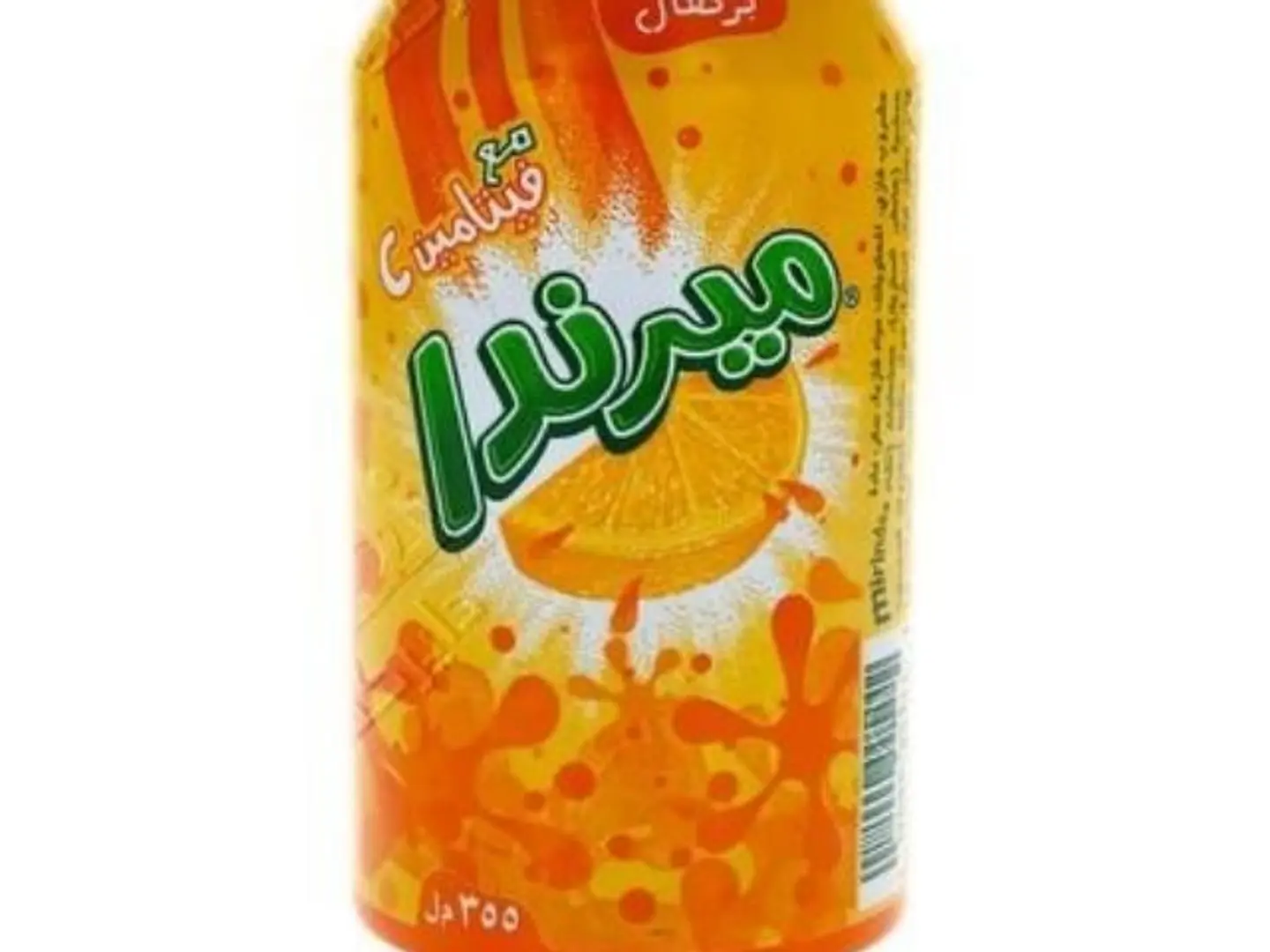 Mirinda Orange