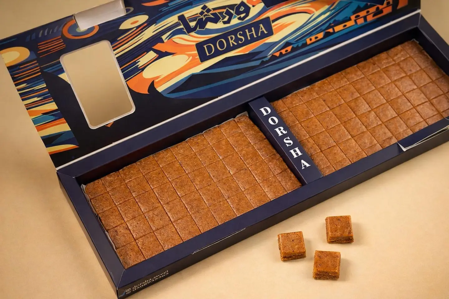 كنافة الحليب المحموس