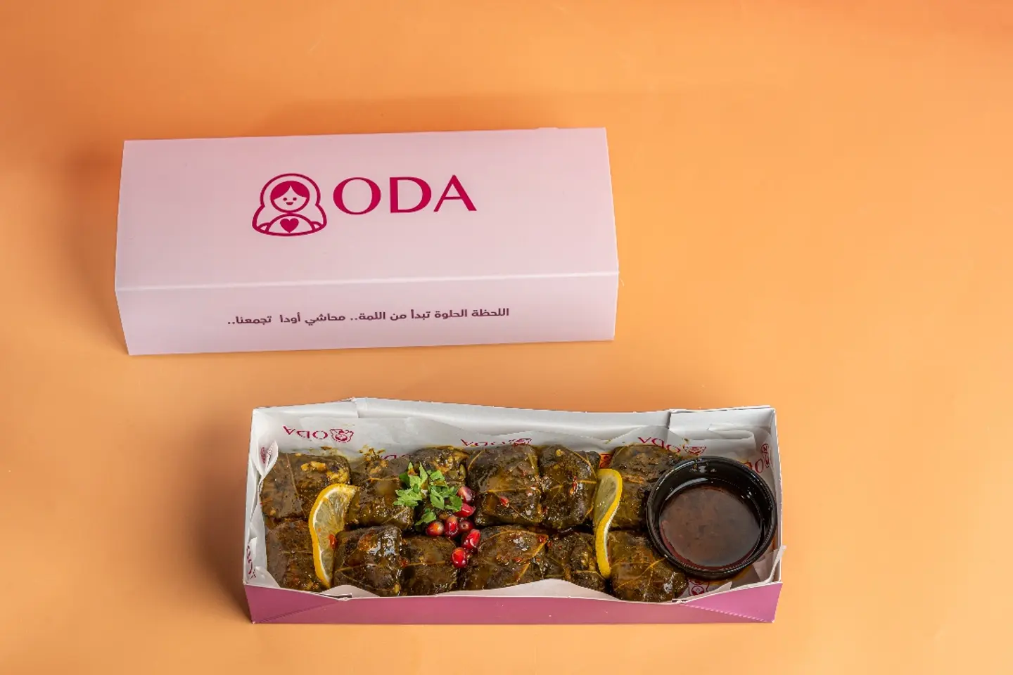 كبيبة – صغير