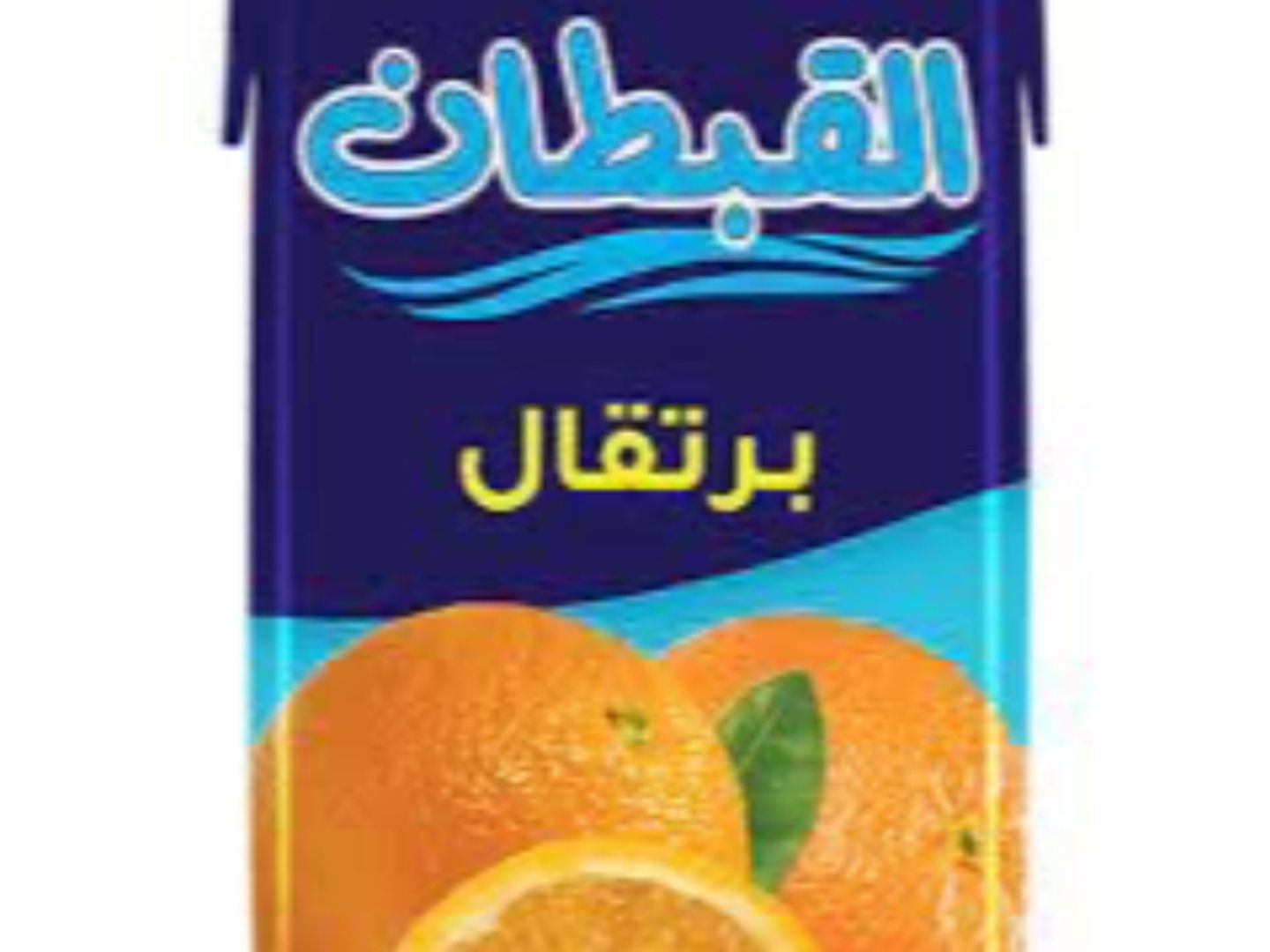 عصير معلب