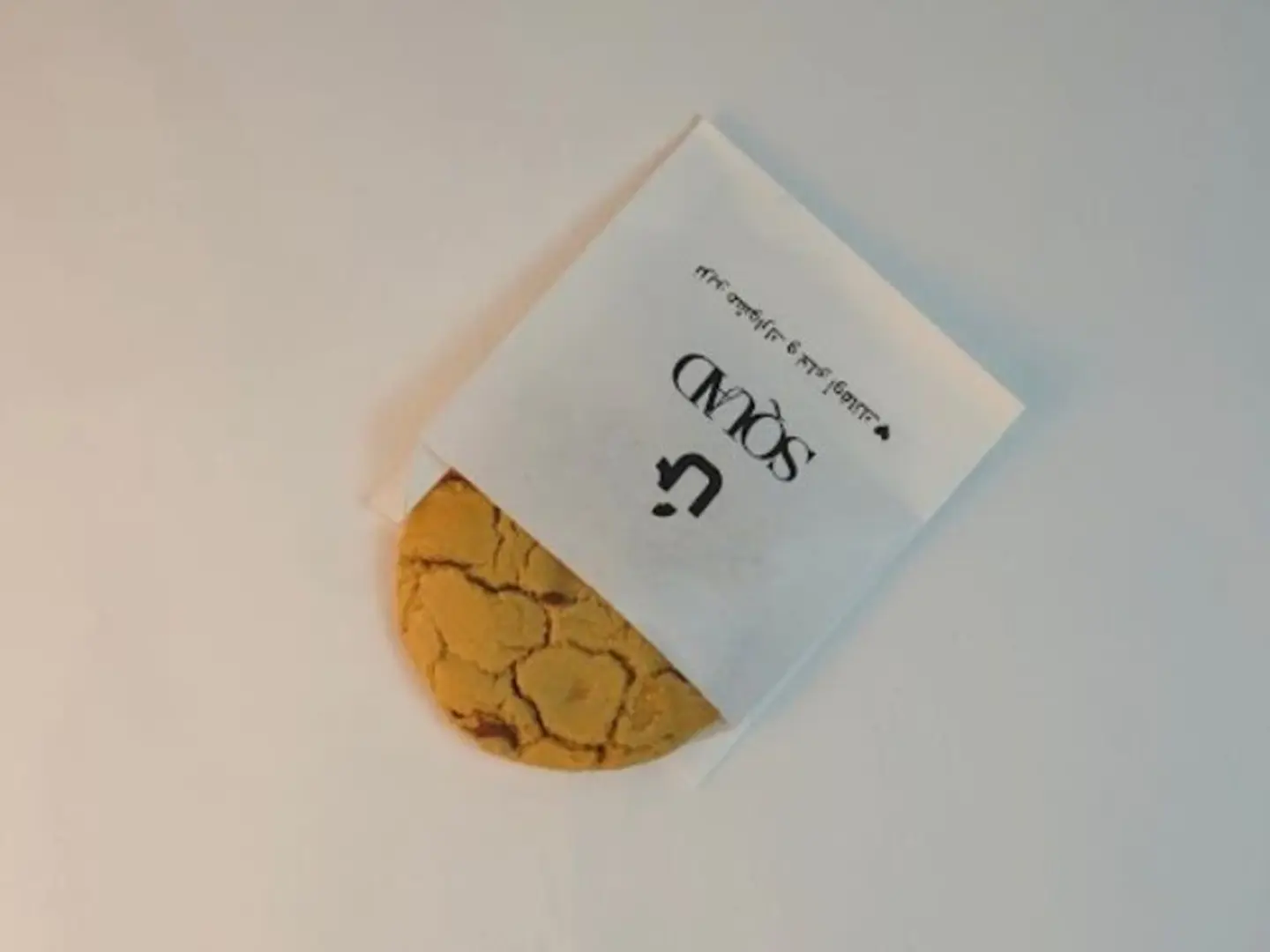 كوكيز كلاسك