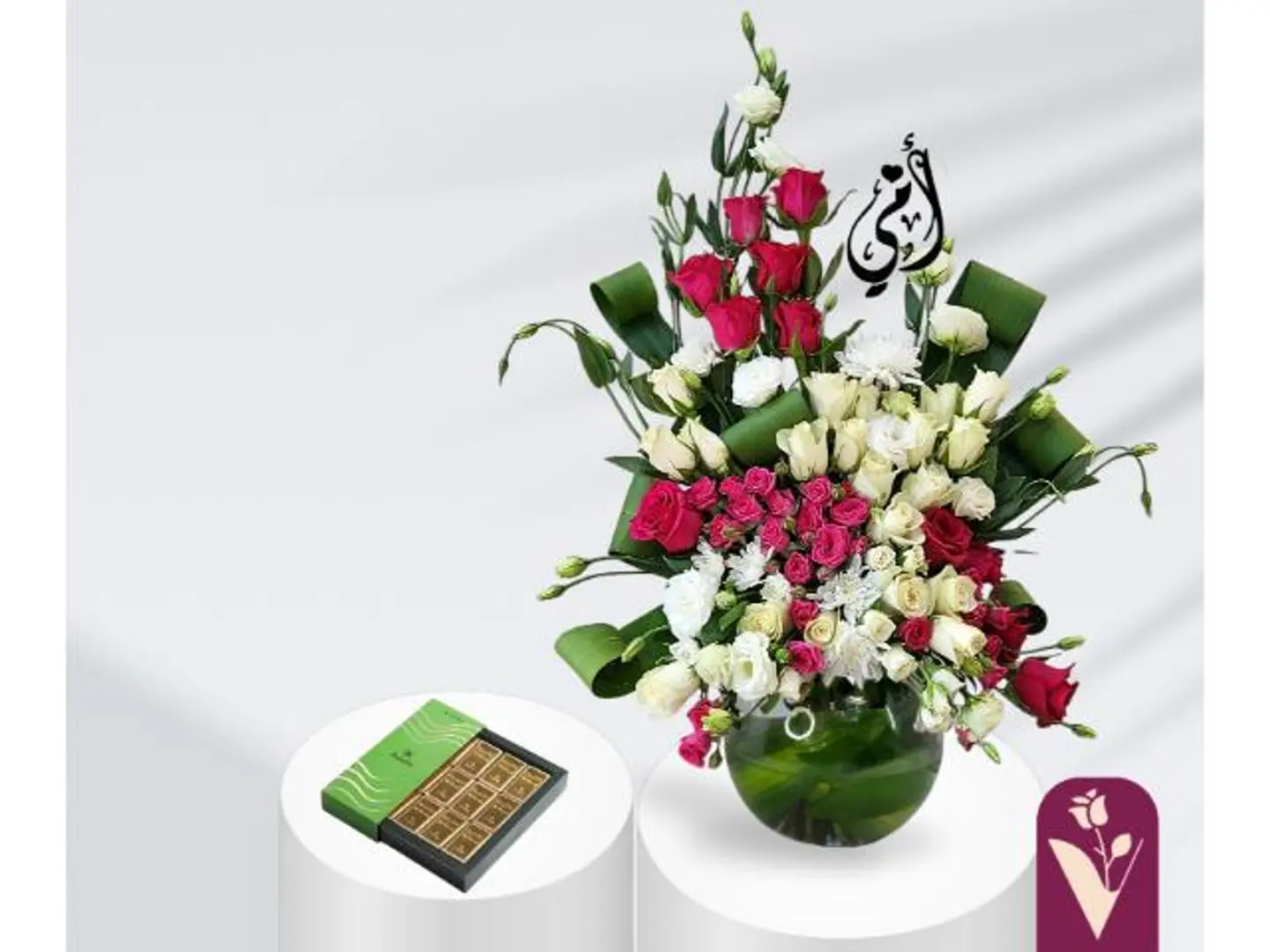 هدية نبع الحنان