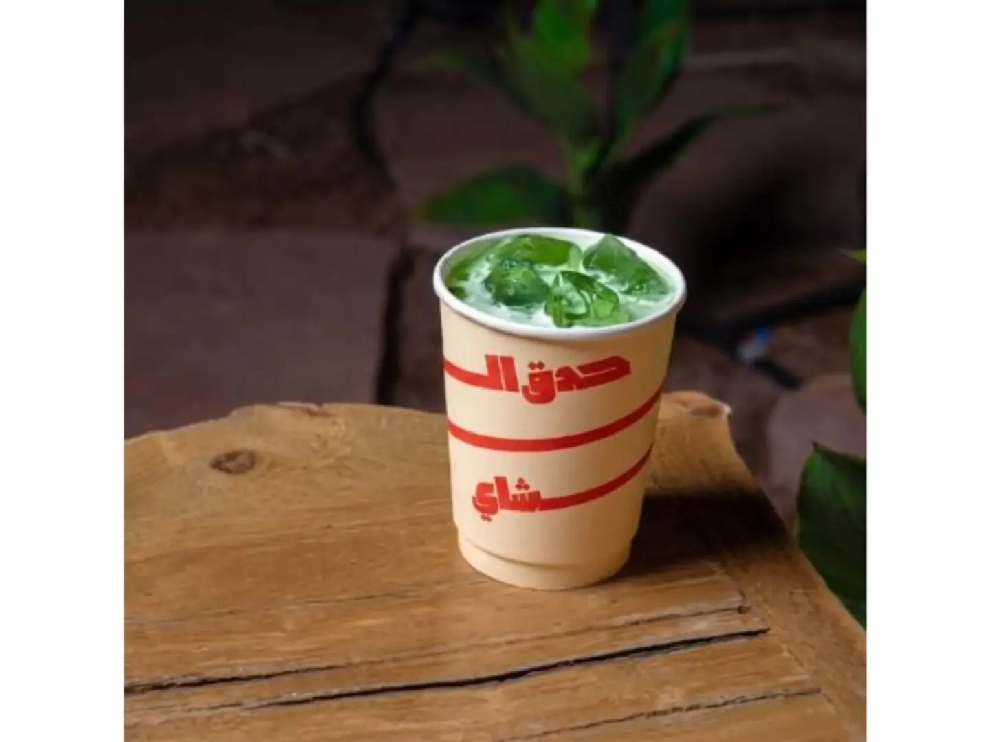 Iced Matcha