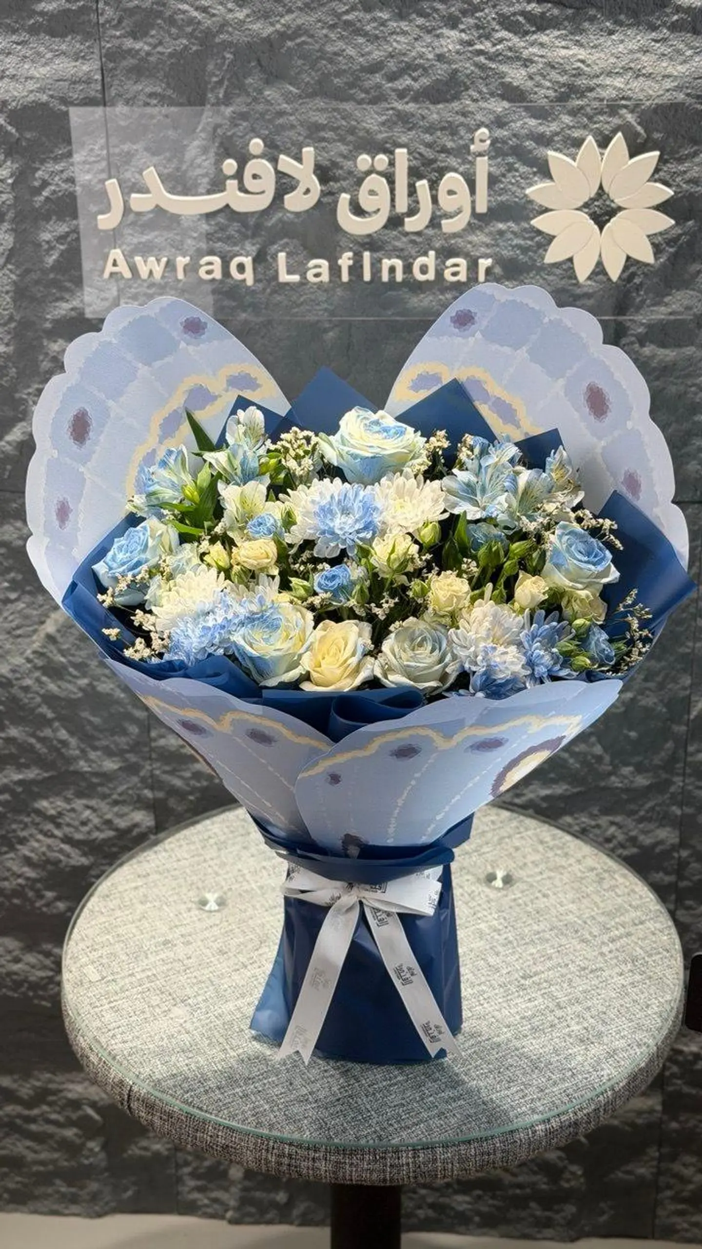 Blue Butterfly Bouquet