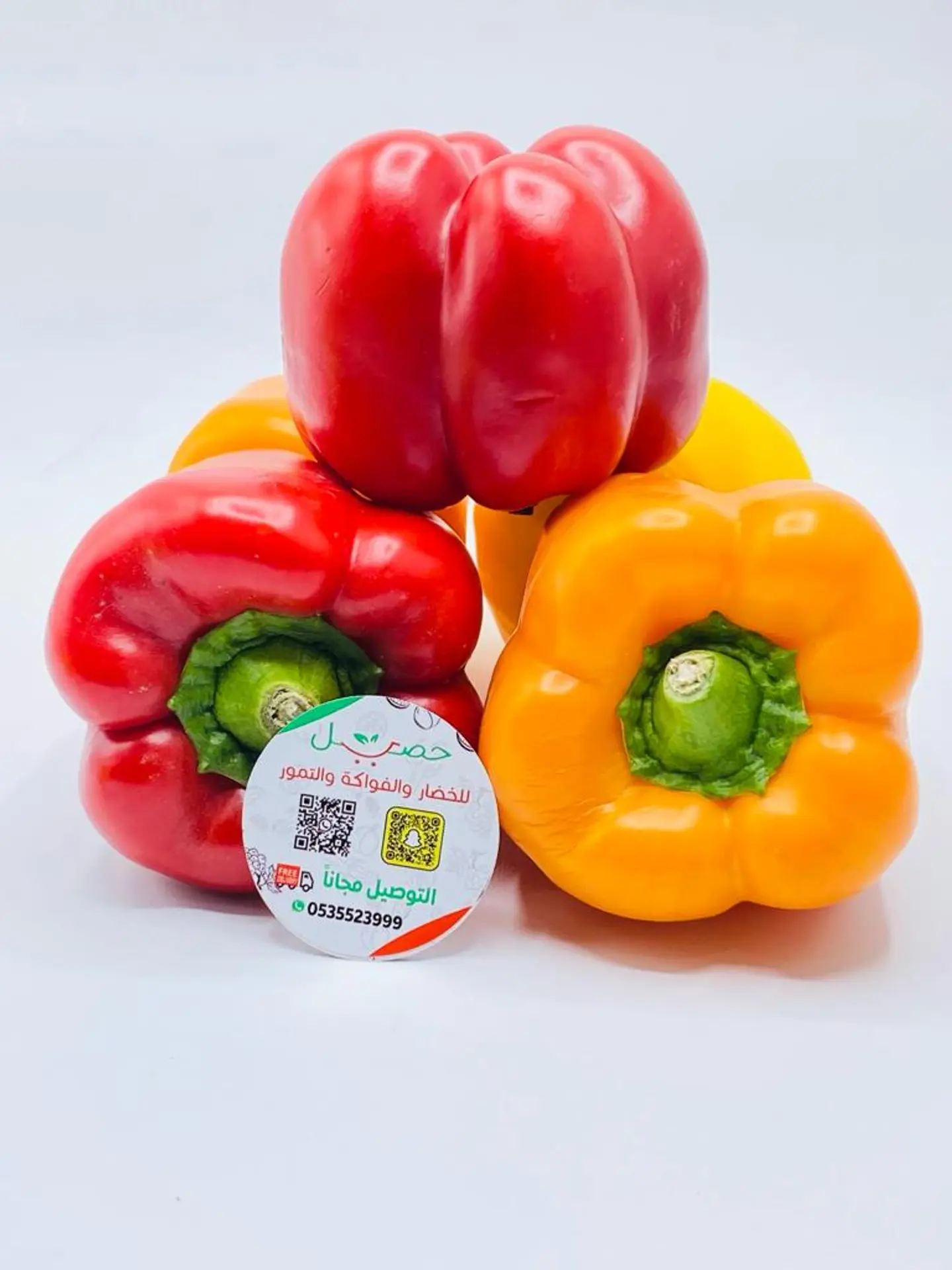 Red + Yellow Bell Pepper 1000 G