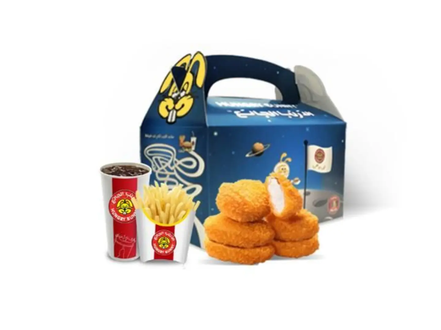 Kids Chicken Nugget Meal