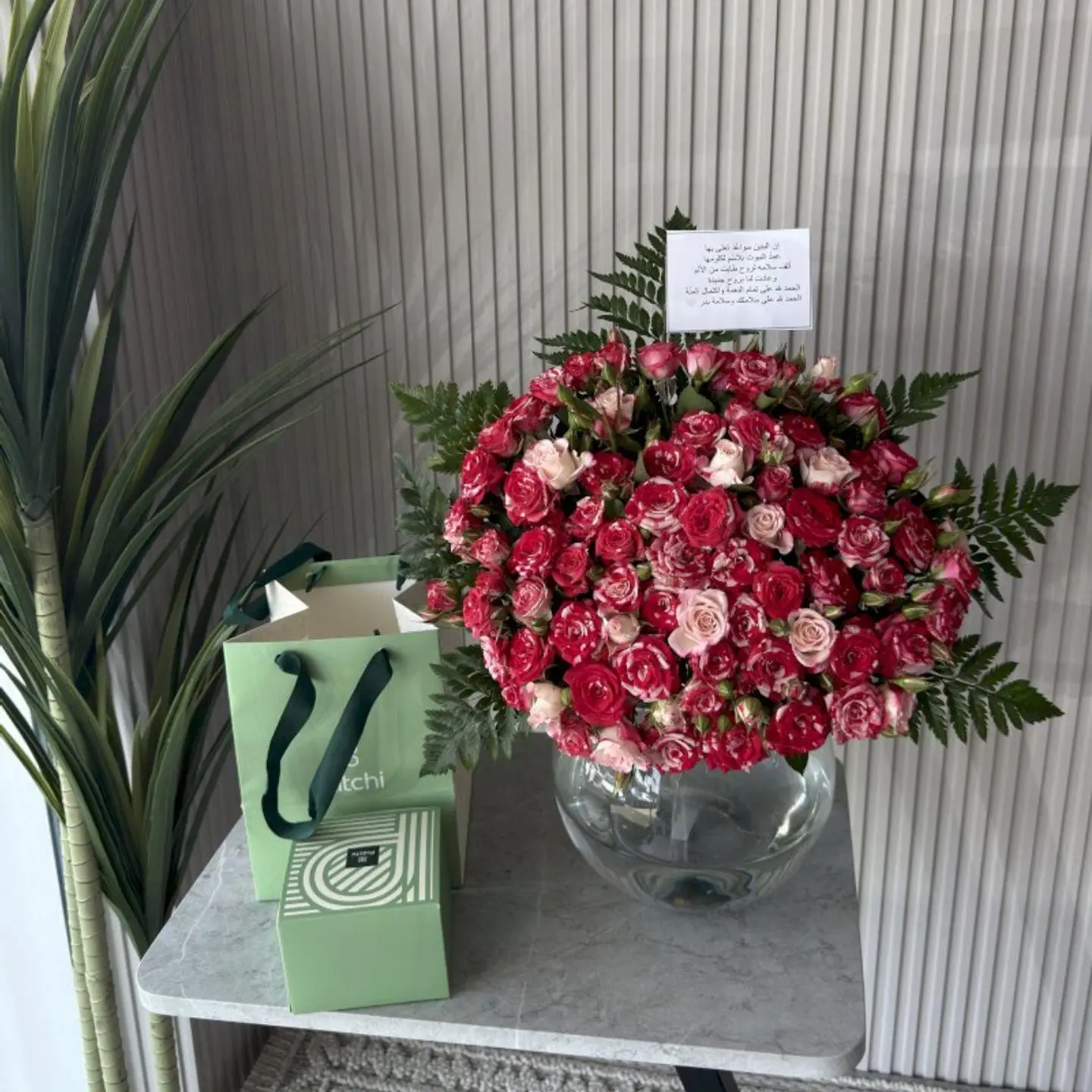 Patchi Vase 3