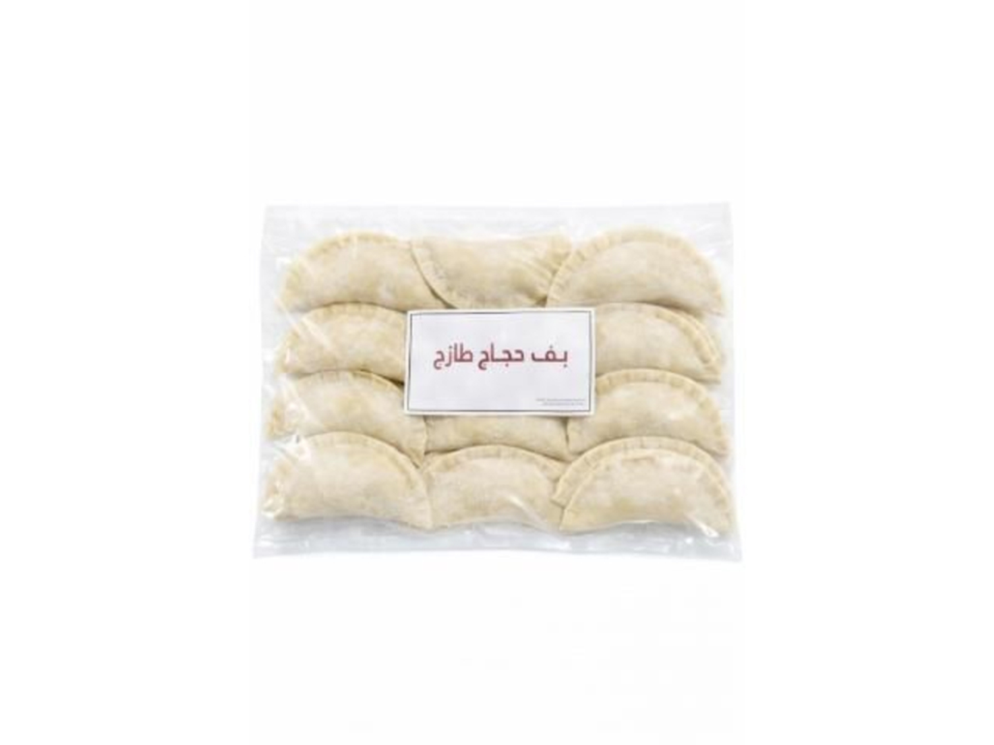 بف دجاج 20 قطعة
