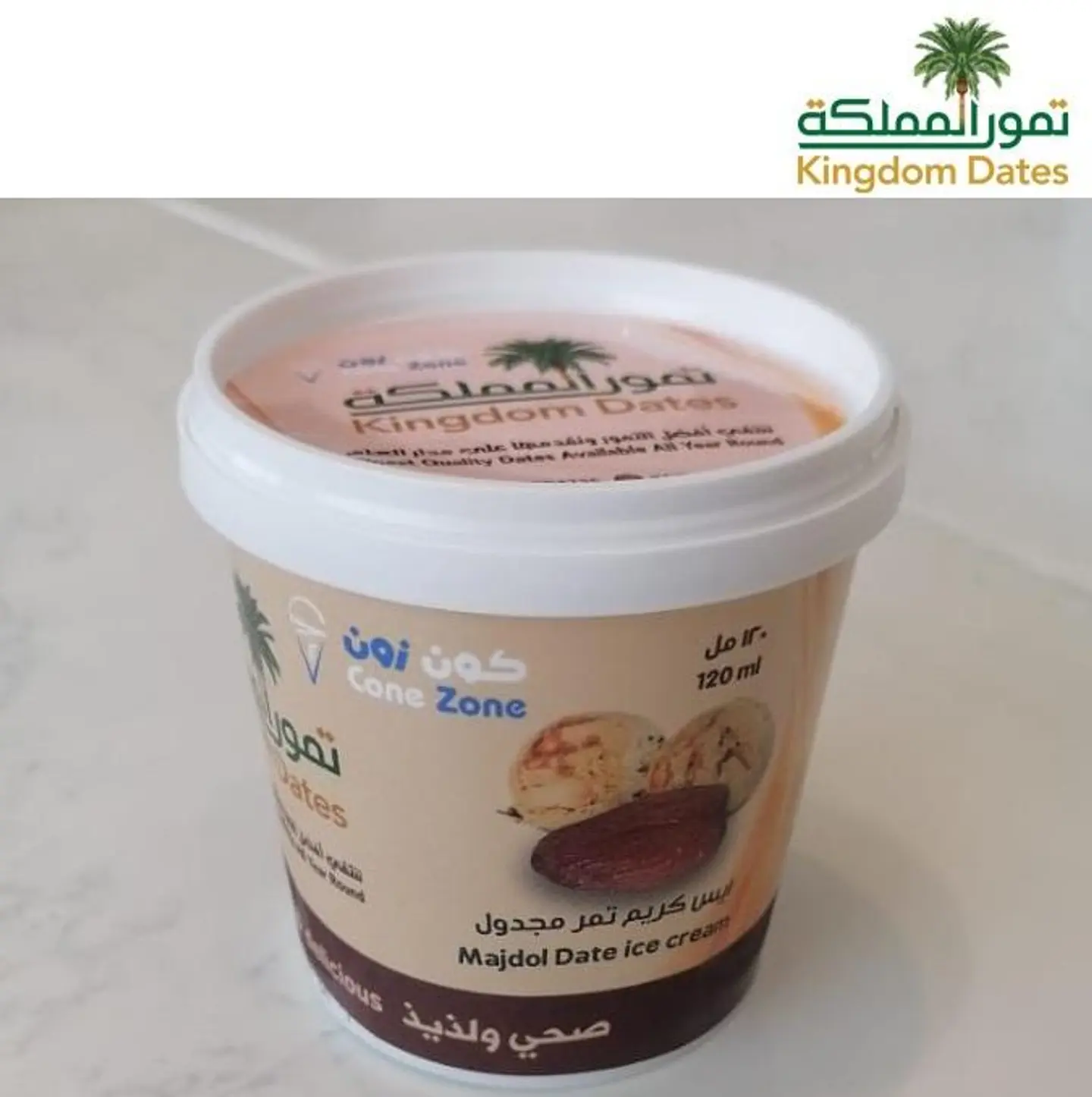آيس كريم تمر مجدول ١٢٠ مل