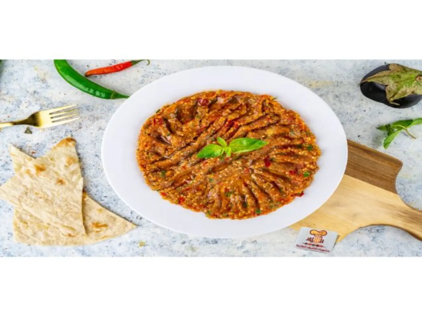 بابا غنوج