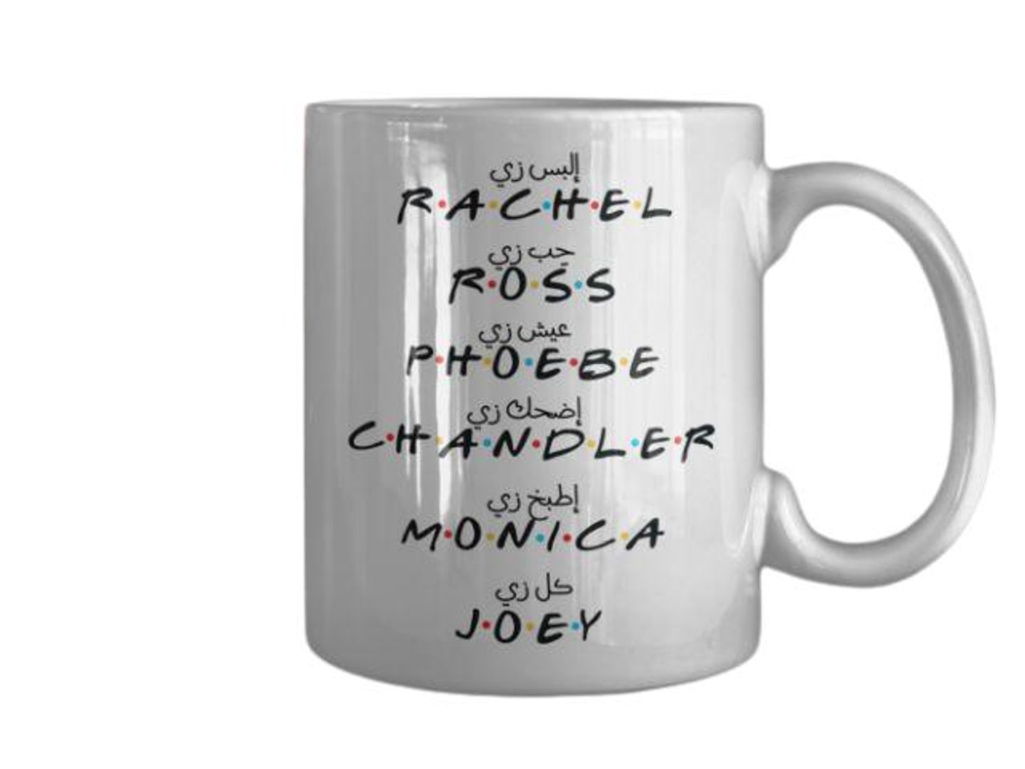 Friends Characters Cup