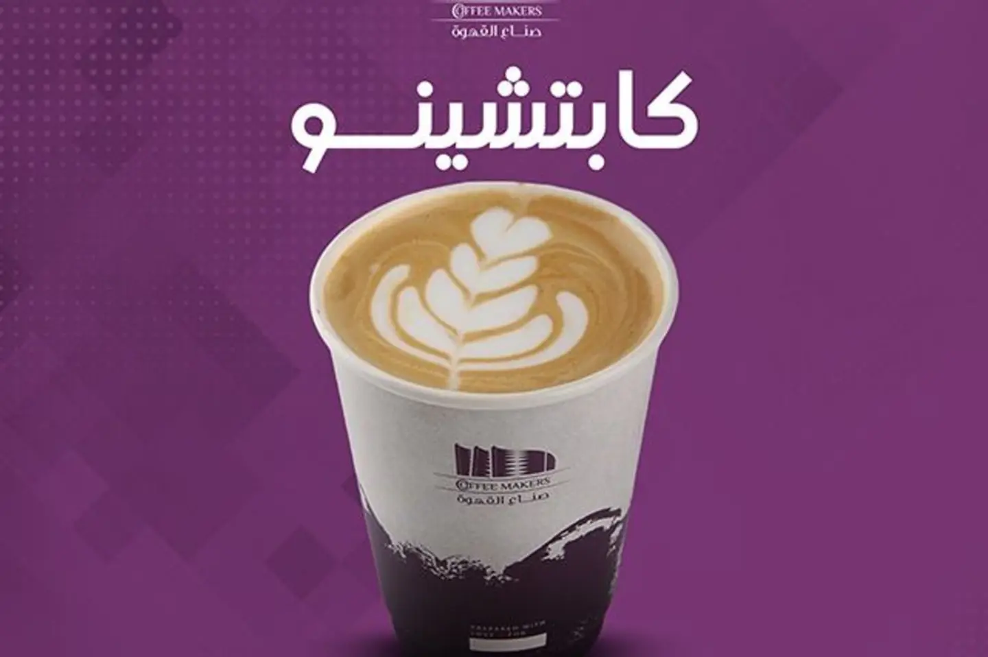 ديابلو برجر