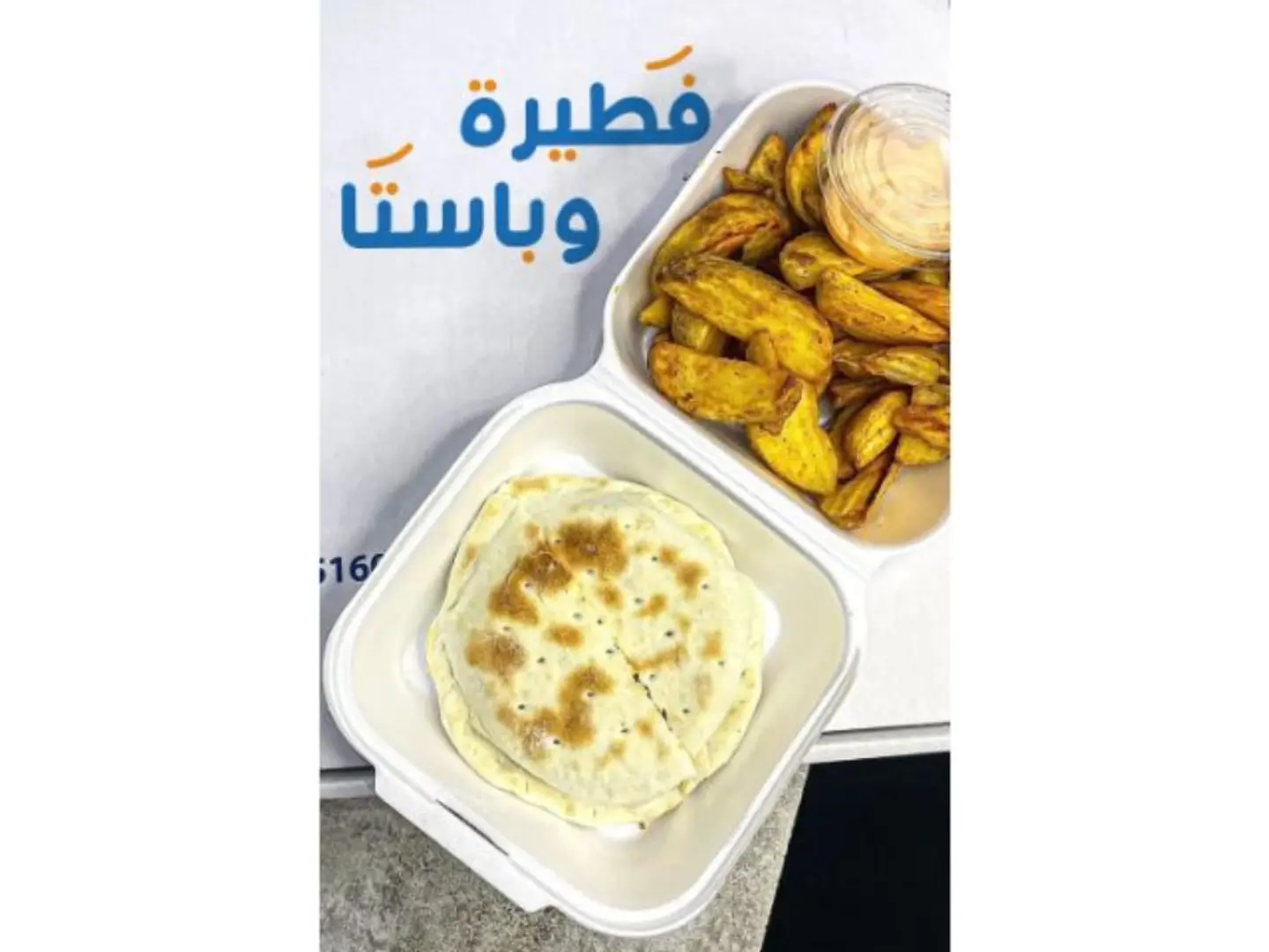 وجبة برجر دجاج بالفرن دبل ديناميت