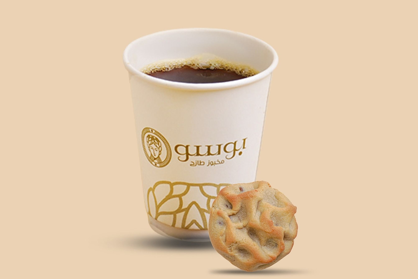 Morning Offer