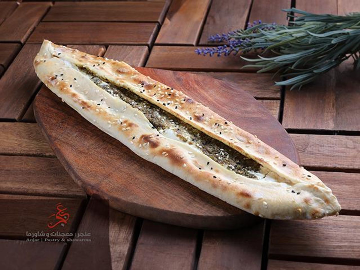 لبنة بالزعتر