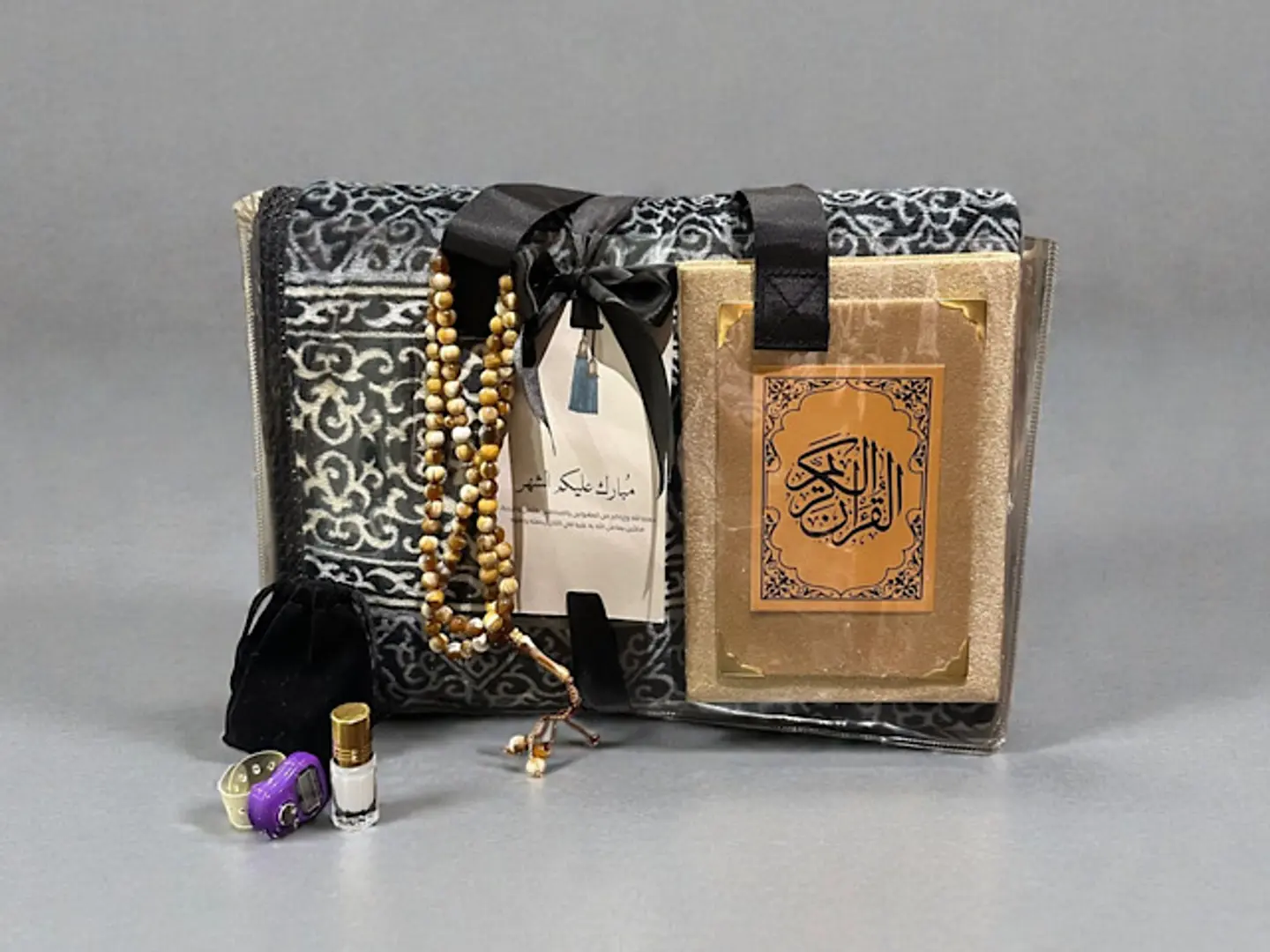 هدية رمضانية ٢