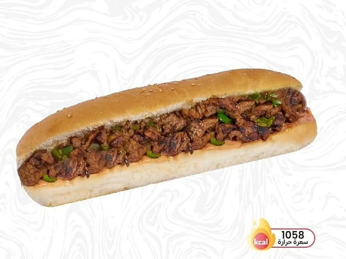 ساندوتش شهي لحم