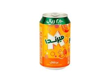 ميرندا برتقال