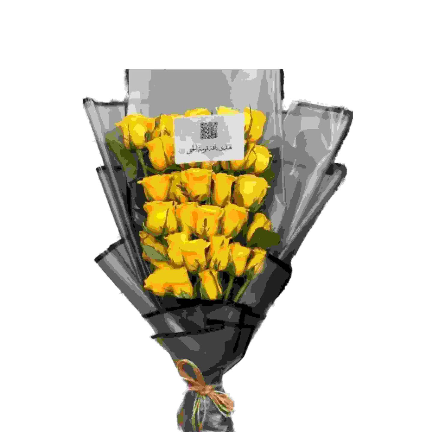 Yellow Package