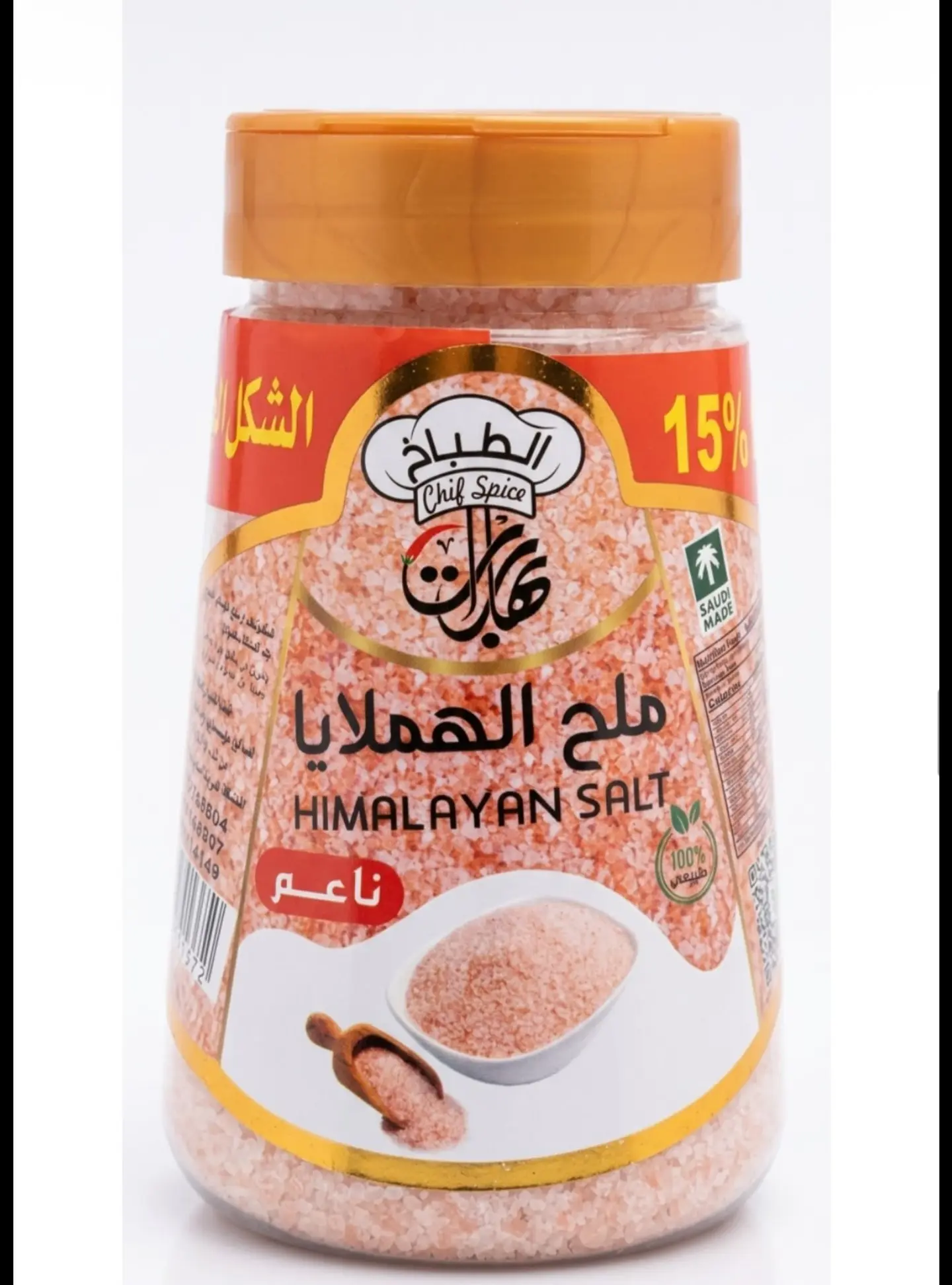 Himalayan Salt 400g