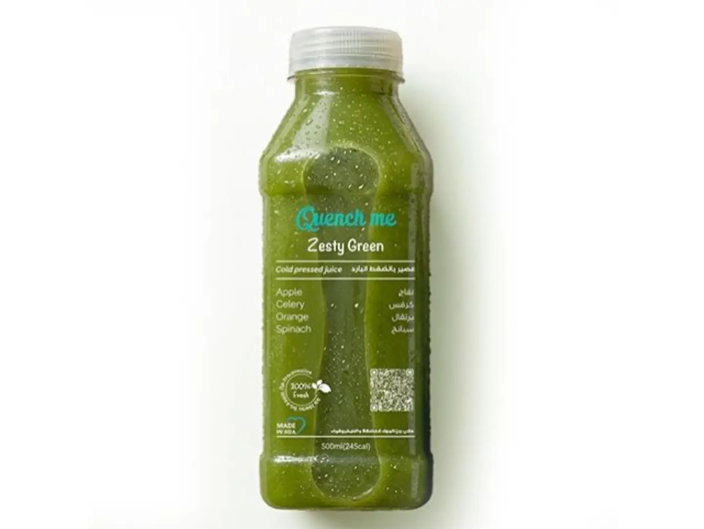 Zesty Green