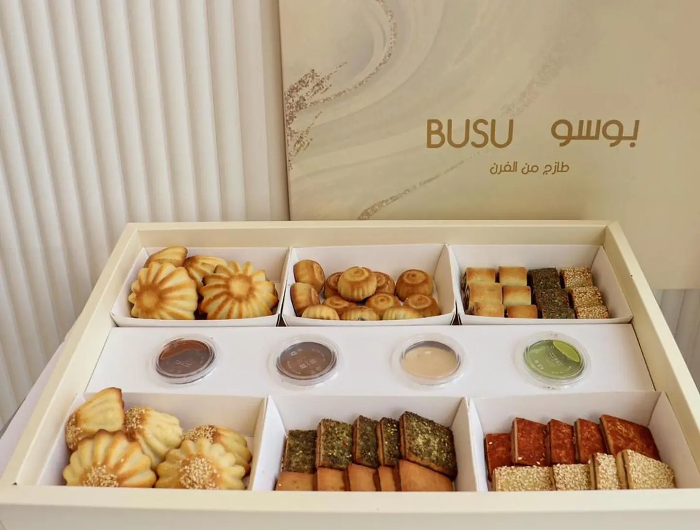 Large Mixed Ma'amoul