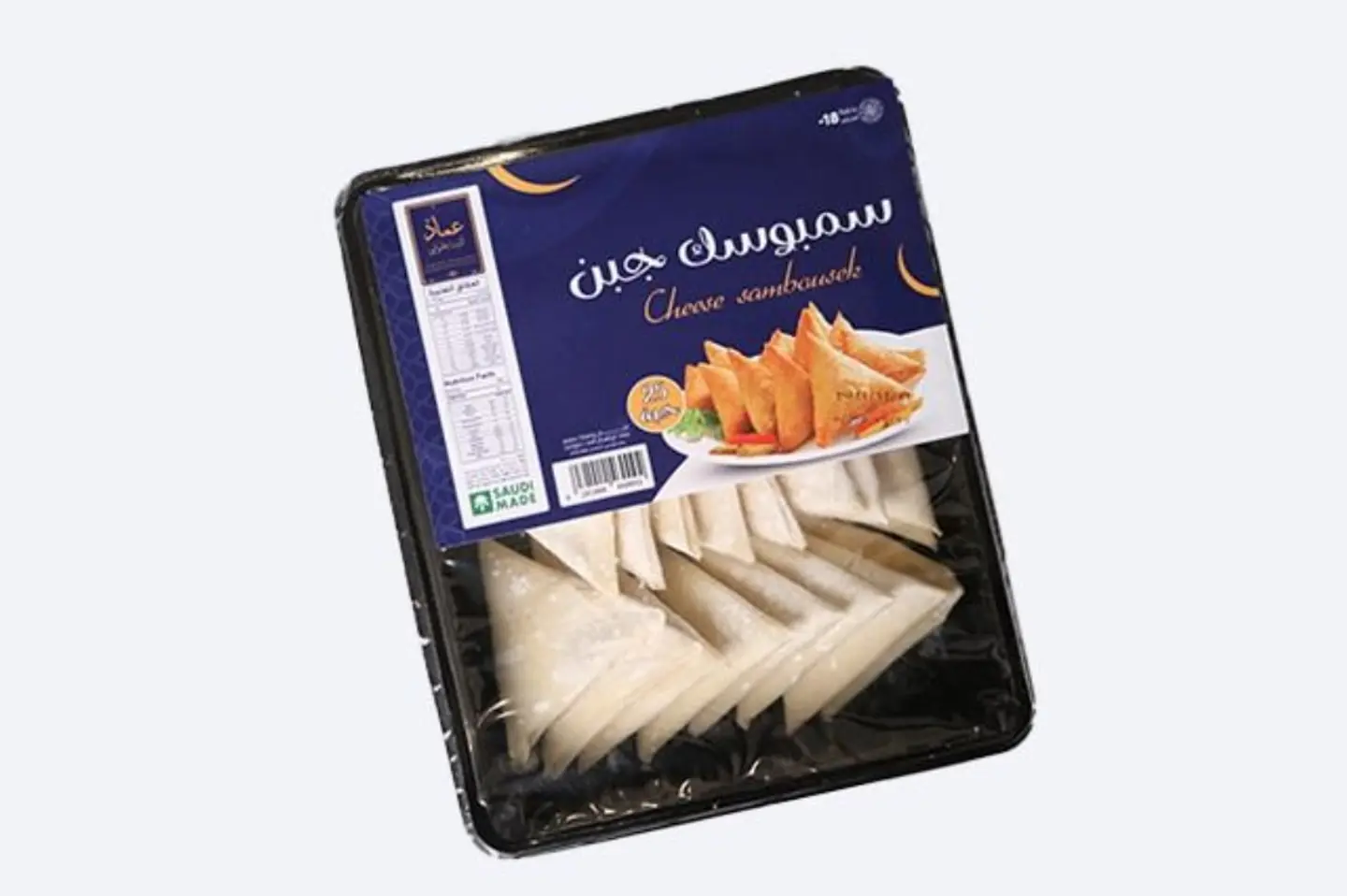سمبوسة جبن ابيض مجمدة