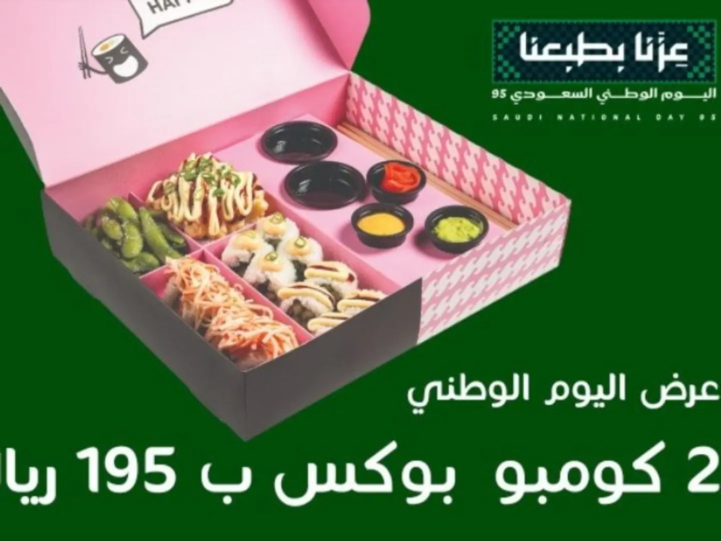 2 بوكس ميني يامي فايف