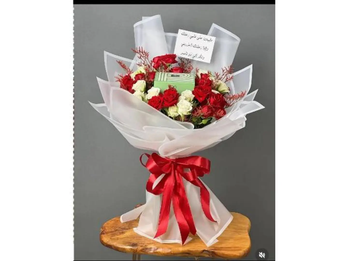 باقه نور الحياه مع ربع كيلوباتشي