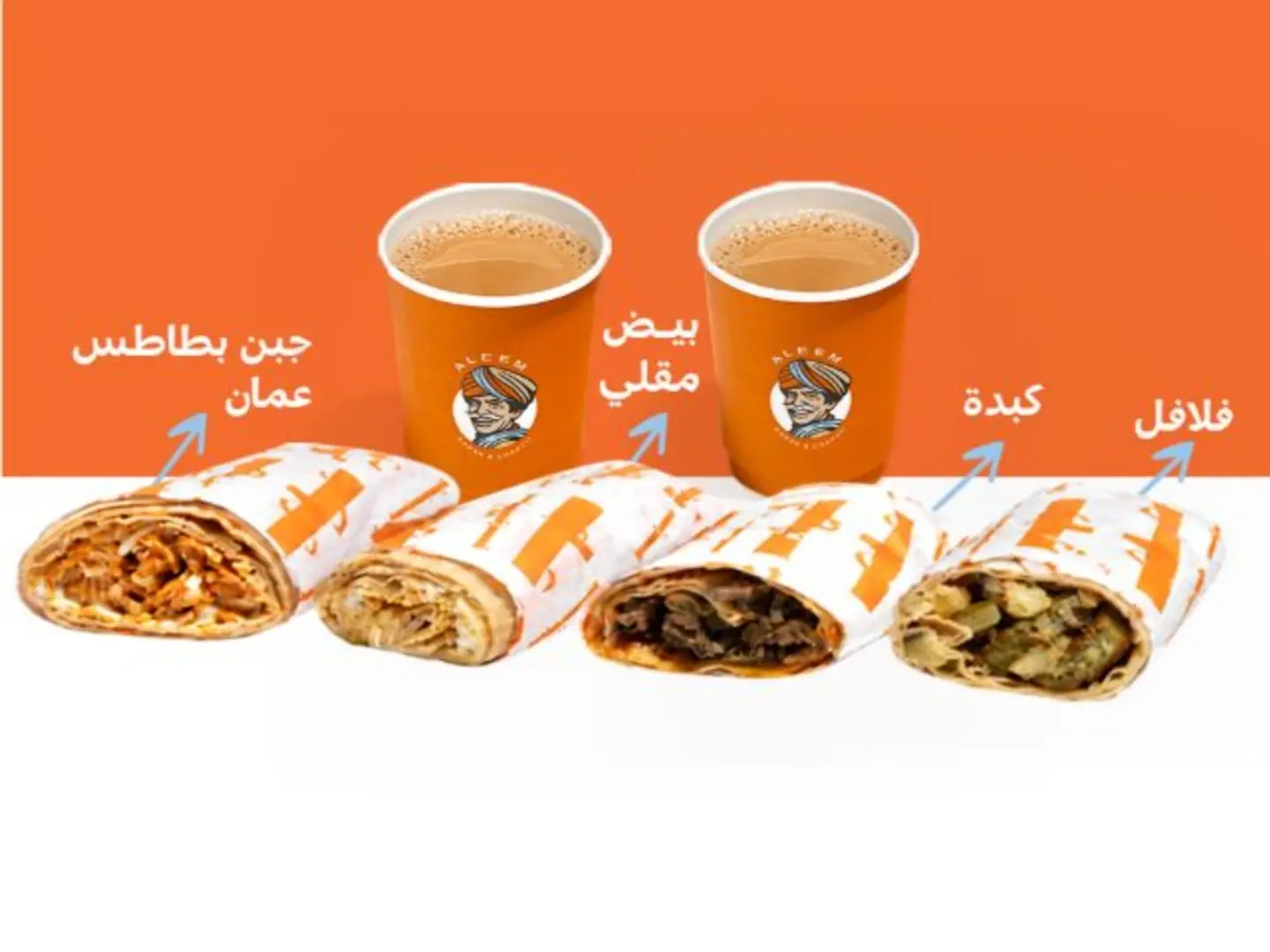World Cup Offer